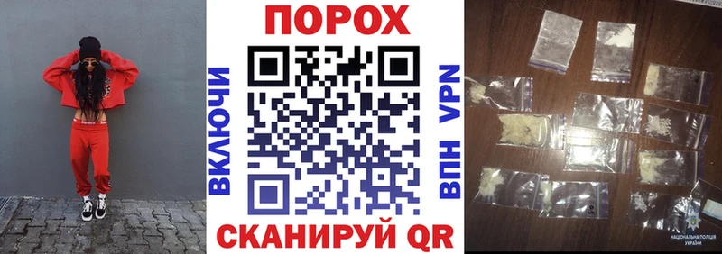 АМФЕТАМИН 97% дарнет шоп Севск