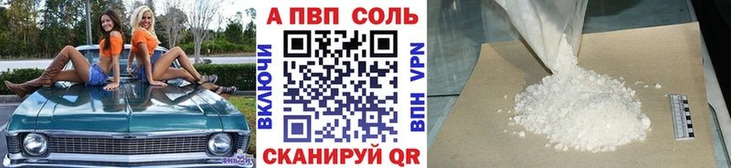 Alpha-PVP крисы CK  Севск 
