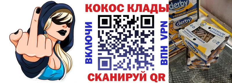 сколько стоит  Севск  mega ссылка  КОКАИН Columbia 