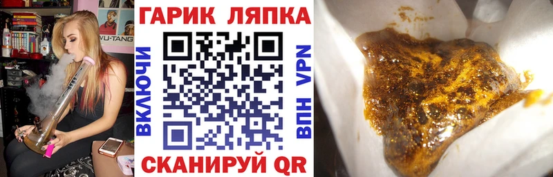 хочу   площадка наркотические препараты  ГАШИШ убойный  Севск 