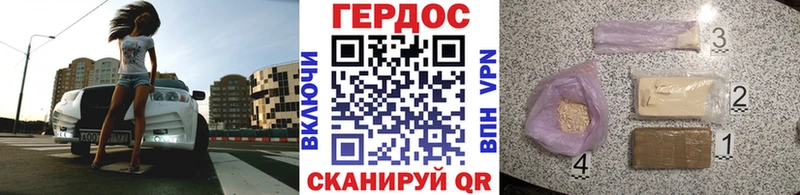 купить наркотик Севск ГЕРОИН хмурый