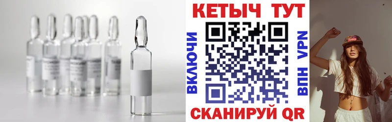 КЕТАМИН VHQ Севск