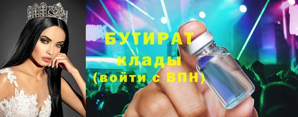 не бодяженный Аркадак