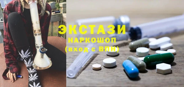 герыч Армянск