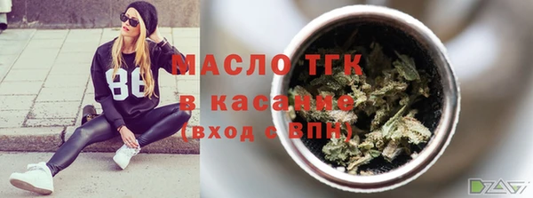 герыч Армянск