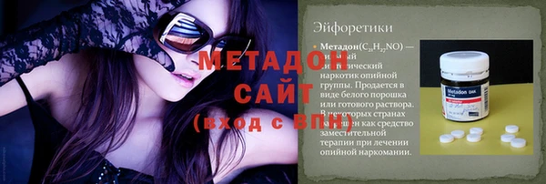 синтетический гашиш Арсеньев