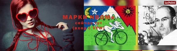 герыч Армянск