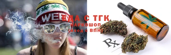 синтетический гашиш Арсеньев