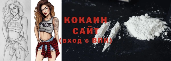синтетический гашиш Арсеньев
