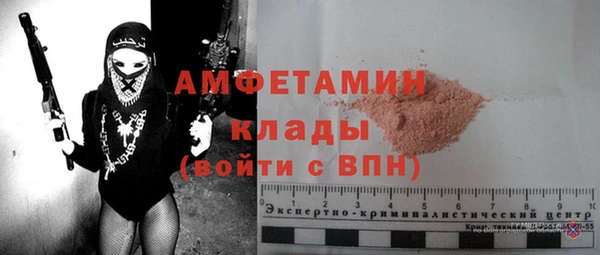 герыч Армянск