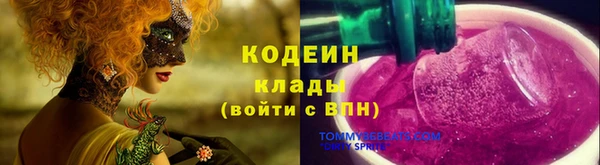 герыч Армянск