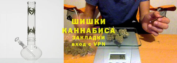 синтетический гашиш Арсеньев