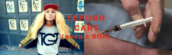 синтетический гашиш Арсеньев