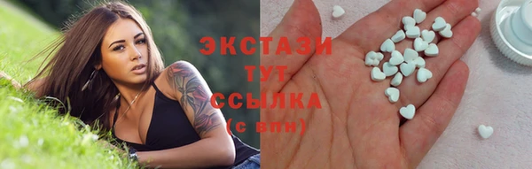 синтетический гашиш Арсеньев