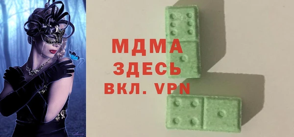 герыч Армянск