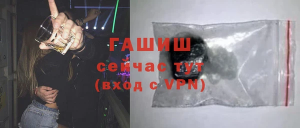 герыч Армянск