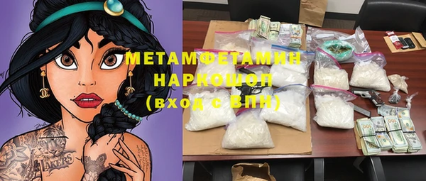 синтетический гашиш Арсеньев