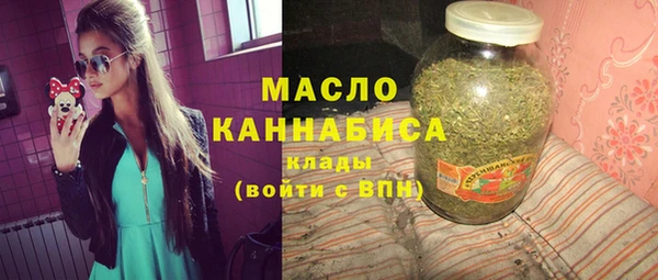 синтетический гашиш Арсеньев