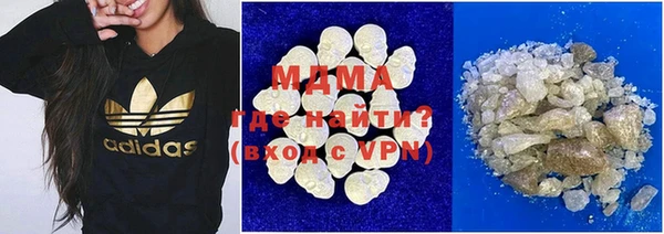синтетический гашиш Арсеньев