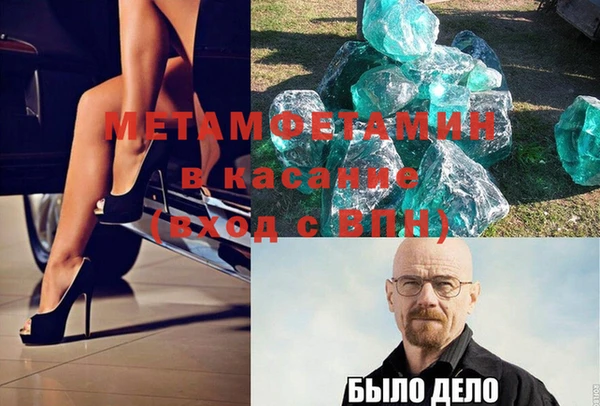 герыч Армянск