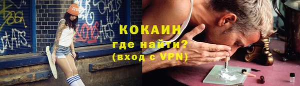 мефедрон VHQ Нефтегорск