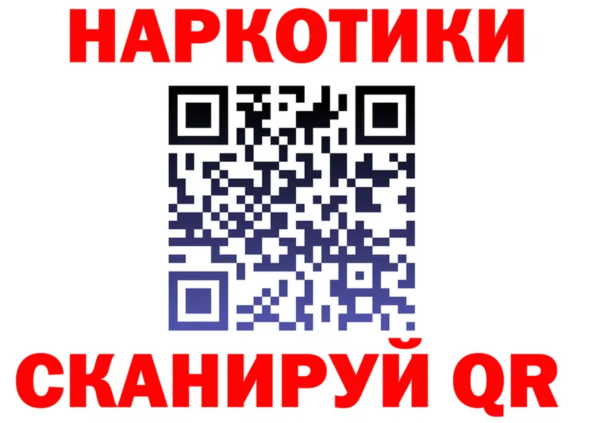 КЕТАМИН VHQ зеркало площадка KRAKEN Севск