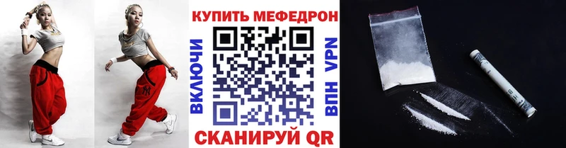 Меф 4 MMC  Севск 