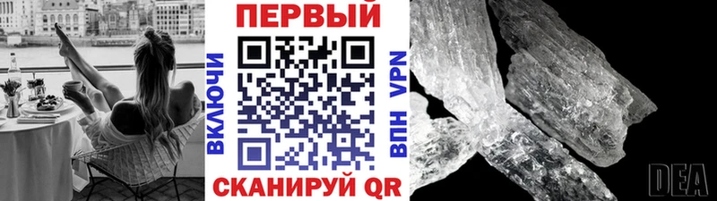 хочу наркоту  Севск  Метамфетамин пудра 