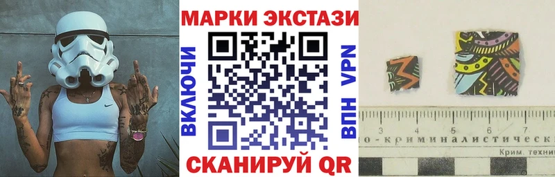 blacksprut как зайти  Севск  Марки NBOMe 1,5мг 