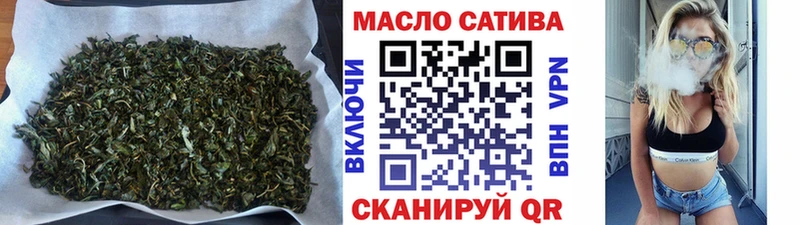 где найти наркотики Севск ТГК жижа