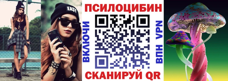 Галлюциногенные грибы мицелий Севск